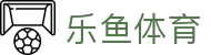 乐鱼体育(LEYU SPORTS)中国官网-登录入口